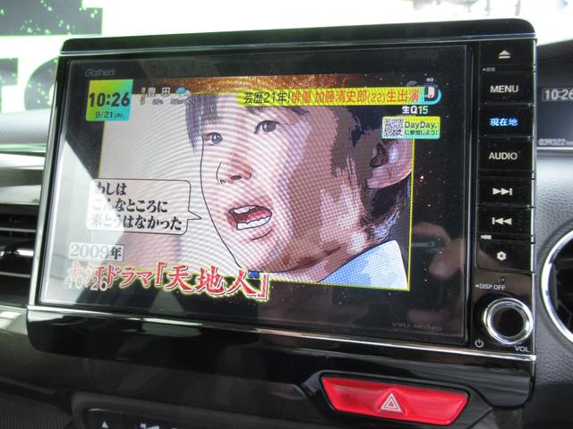 G・EXターボホンダセンシング 禁煙車/ターボ/純正8インチナビTV地デジ&Bカメラ/無限Fグリル&ルーフスポ&ドアミラーレンズ/両側電動スライド/ホンダセンシング/ウェッズ製16AW/社外マフラー/LEDヘッド&フォグ/クルーズC(31枚目)