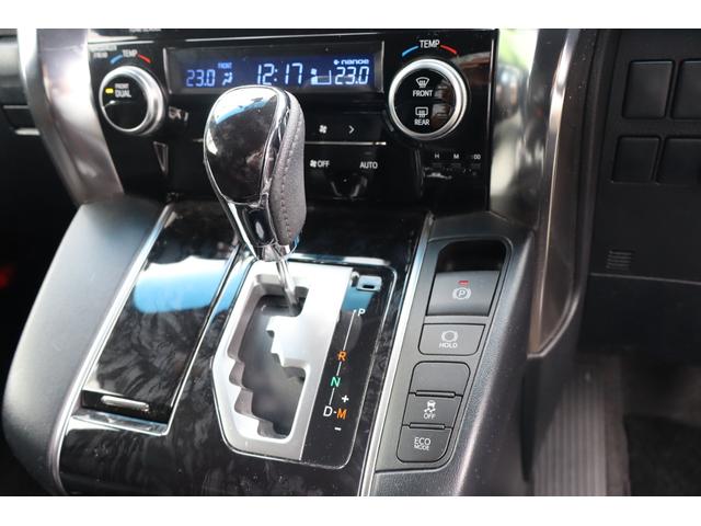 アルファード 2.5S タイプゴールド 買取車/禁煙車/Wサンルーフ/純正ディスプレィオーディオナビTV&Bカメラ&ETC&12.1型後席モニター/前後ドラレコ/デジタルインナーM/両側パワスラ/パワーBドア/三眼LEDヘッド/レーダーC/(44枚目)