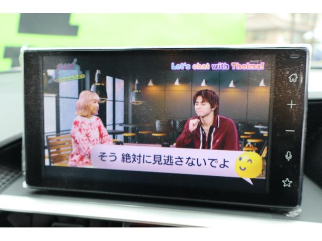 ライズ Z 登録済未使用車/4WD/改良型モデル/9インチディスプレィオーディオTV/パノラミックビューM/スマートアシスト/アダプティブクルーズC/純正17AW/LEDヘッド/FシーケンシャルL/シートヒーター(29枚目)