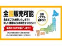 全国販売も可能です。