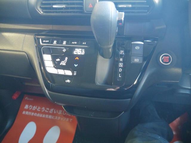 ルークス ハイウェイスター　Ｇターボプロパイロットエディション　ＬＥＤヘッドライト　アイドリングストップ　衝突軽減ブレーキ　プロパイロット　レーンサポート　両側電動スライドドア　フルセグＴＶ　メモリーナビ　アラウンドビューモニター　ＥＴＣ　ドライブレコーダー（11枚目）