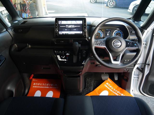 ルークス ハイウェイスター　Ｇターボプロパイロットエディション　ＬＥＤヘッドライト　アイドリングストップ　衝突軽減ブレーキ　プロパイロット　レーンサポート　両側電動スライドドア　フルセグＴＶ　メモリーナビ　アラウンドビューモニター　ＥＴＣ　ドライブレコーダー（18枚目）