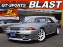 NISSAN SKYLINE