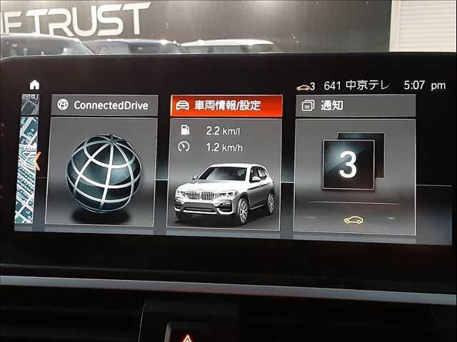 X3 xDrive 20d Xライン ハイラインパッケージ 茶革シート アラウンドビューモニター アダプティブクルーズコントロール アダプティブクルーズコントロール シートヒーター 禁煙車 HUD パワーバックドア 純正タッチパネルナビ(5枚目)