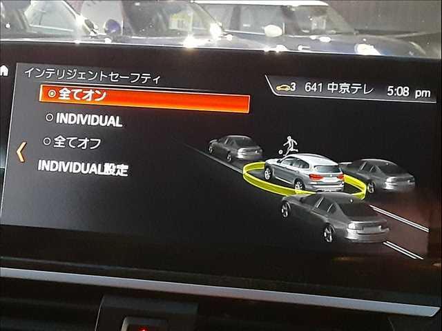 X3 xDrive 20d Xライン ハイラインパッケージ 茶革シート アラウンドビューモニター アダプティブクルーズコントロール アダプティブクルーズコントロール シートヒーター 禁煙車 HUD パワーバックドア 純正タッチパネルナビ(38枚目)