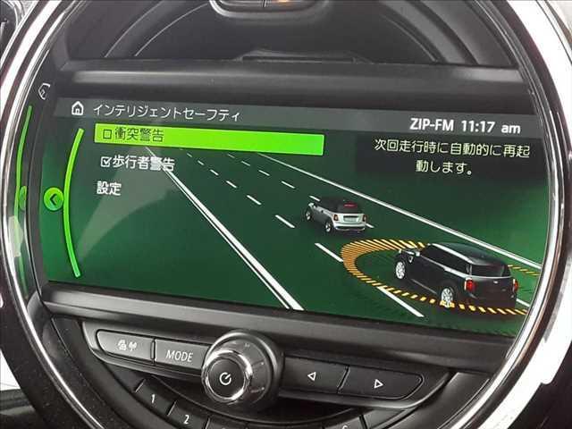 ���C���e���W�F���g�Z�[�t�e�B