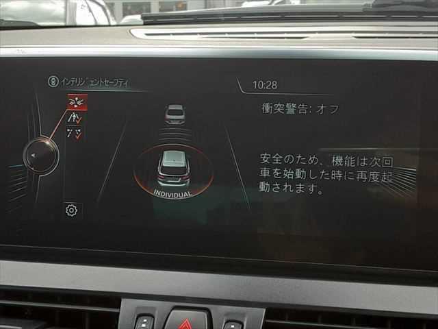 ���C���e���W�F���g�Z�[�t�e�B