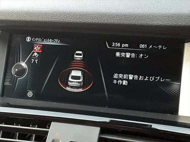 ���C���e���W�F���g�Z�[�t�e�B