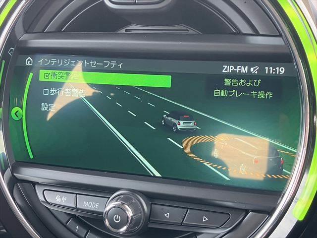 ���C���e���W�F���g�Z�[�t�e�B