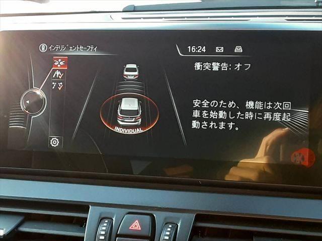 ���C���e���W�F���g�Z�[�t�e�B