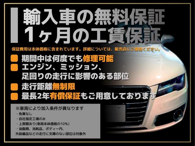 ３２０ｄ　Ｍスポーツ　後期型　レーダークルーズコントロール　ディーゼルターボ　純正ＨＤＤナビ　ＤＶＤ再生　バックカメラ　純正１８インチアルミホイール　禁煙車　パワーシート　ＬＥＤヘッドライト　スマートキー(4枚目)