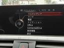 ３シリーズ ３２０ｉ　Ｍスポーツ　後期　黒本革シート　アダプティブクルーズコントロール　ＬＥＤヘッドライト　純正ＨＤＤナビ　禁煙車　Ｂｌｕｅｔｏｏｔｈ　シートヒーター付パワーシート　クリアランスソナー　インテリジェントセーフティ（5枚目）