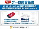 クーパーＤ　クロスオーバー　純正ＨＤＤナビ　アダプティブクルーズコントロール　バックカメラ　ＬＥＤヘッドライト　コンフォートアクセス　禁煙車　Ｂｌｕｅｔｏｏｔｈ　パワーバックドア　インテリジェントセーフティ　シートヒーター（67枚目）