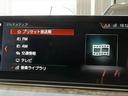 ☆メニュー画面