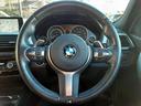 320i M Sport 後期型 レーダークルコン 衝突軽減 ETC(10枚目)