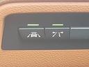 ３２０ｄ　ラグジュアリー　キャメルレザーシート　アダプティブクルーズコントロール　純正ＨＤＤナビ　バックカメラ　Ｂｌｕｅｔｏｏｔｈ　禁煙車　衝突軽減ブレーキ　シートヒーター　パワーシート　クリアランスソナー　ＨＩＤヘッドライト（38枚目）
