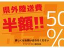 県外陸送費半額キャンペーン!