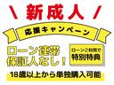 ４２０ｉグランクーペ　Ｍスポーツ　サンルーフ　本革白シート　レーダークルーズコントロール　電動リアゲート　バックカメラ　フルセグＴＶ　パワーシート　シートヒーター　レーンキープアシスト(68枚目)