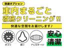 ４２０ｉグランクーペ　Ｍスポーツ　サンルーフ　本革白シート　レーダークルーズコントロール　電動リアゲート　バックカメラ　フルセグＴＶ　パワーシート　シートヒーター　レーンキープアシスト(70枚目)