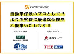 更に２４時間対応のロードサービス付でフルサポート♪加入対象車両などの詳細はお気軽に店舗までお問い合わせ下さい。 5