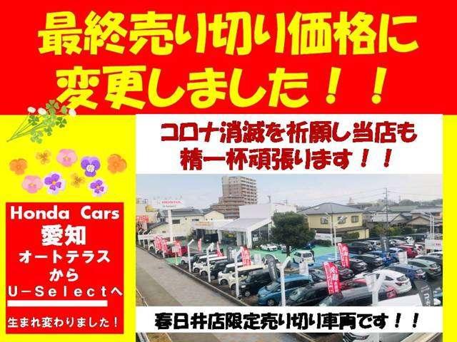HV-RSセンシング 試乗禁煙車 新車保証 ナビRカメラ(2枚目)