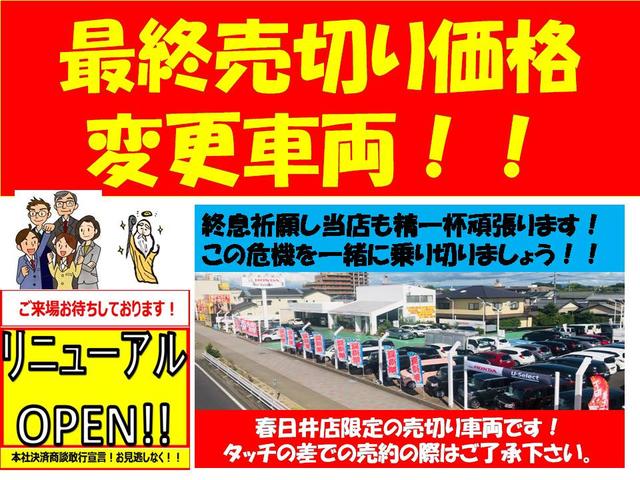 ハイウェイスター Gターボ 禁煙1オ-ナ- 4WD 純正ナビ BTaudio フルセグDVD リアカメラ 純正AW HIDライト ETC シ-トヒ-タ- 衝突軽減装置 整備点検記録簿(2枚目)