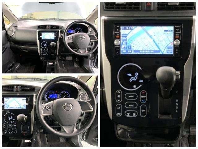 ハイウェイスター Gターボ 禁煙1オ-ナ- 4WD 純正ナビ BTaudio フルセグDVD リアカメラ 純正AW HIDライト ETC シ-トヒ-タ- 衝突軽減装置 整備点検記録簿(8枚目)