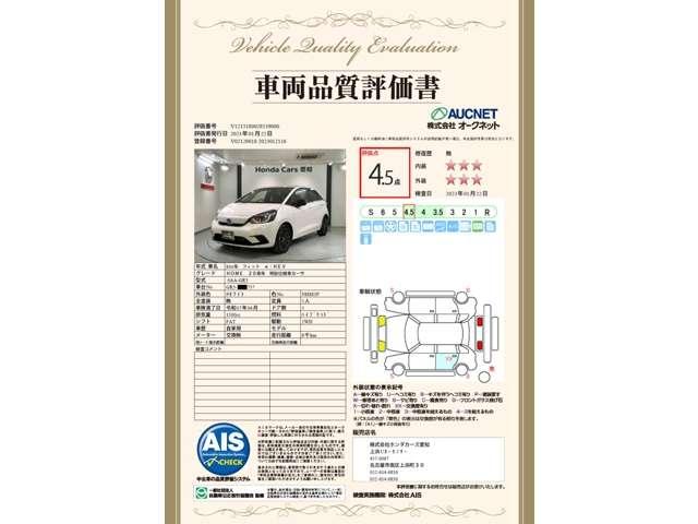 e:HEVホーム 20周年特別仕様車 カーサ 禁煙 新車保証継承 Navi BTaudio ipod/USB接続可/フルセグTV リアカメラ 衝突軽減装置 サイドカ-テンSRS ETC LEDライト シ-トヒ-タ- 純正アルミ 緊急レスキュ-装置(3枚目)