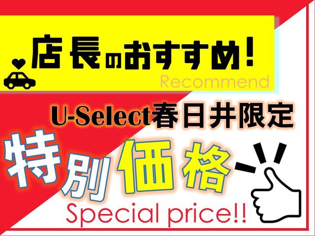 e:HEVホーム 20周年特別仕様車 カーサ 禁煙 新車保証継承 Navi BTaudio ipod/USB接続可/フルセグTV リアカメラ 衝突軽減装置 サイドカ-テンSRS ETC LEDライト シ-トヒ-タ- 純正アルミ 緊急レスキュ-装置(4枚目)
