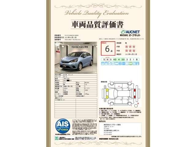 ホーム 禁煙 新車保証継承 純正Navi BTaudio ipod/USB/フルセグDVD Rカメラ 衝突軽減装置 サイドSRS ETC LEDライト スマ-トキ- ステリモ クル-ズ機能 緊急レスキュ-装置(4枚目)