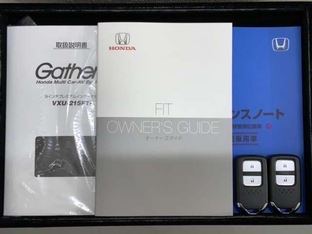 ホーム 禁煙 新車保証継承 純正Navi BTaudio ipod/USB/フルセグDVD Rカメラ 衝突軽減装置 サイドSRS ETC LEDライト スマ-トキ- ステリモ クル-ズ機能 緊急レスキュ-装置(18枚目)