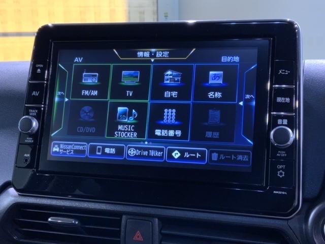 ハイウェイスター X アーバンクロム 禁煙1オ-ナ- 新車保証継承 Navi BTaudio ipod/USB接続/音録 フルセグDVD 全方位カメラ 衝突軽減装置 ドラレコ ETC LEDオ-トライト スマ-トキ- 整備点検記録簿(22枚目)