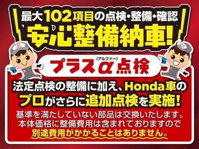 e:HEVホーム 禁煙 新車保証継承 純正Navi BTaudio ipod/USB接続/フルセグDVD Rカメラ 衝突軽減 サイドカ-テンSRS ETC LEDライト スマ-ト鍵 クル-ズCR 緊急レスキュ-装置(4枚目)