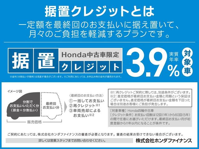 Ｌホンダセンシング　最長５年保証　禁煙１オーナー　純正ＣＤ　ＬＥＤライト　シートヒーター　純正アルミ　サイドエアバック　オートライト　スマートキー　ドアバイザー(20枚目)