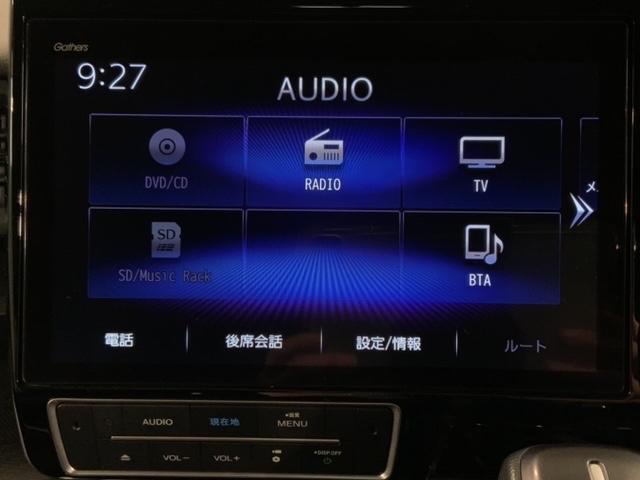 スパーダ・クールスピリットホンダセンシング　最長５年保証　禁煙１オーナー　純正ナビＶＸＵ－２０７ＳＷＩ　フルセグ　Ｂｌｕｅｔｏｏｔｈ　純正前後ドラレコ　７人乗　Ｒカメラ　ＥＴＣ　両側電動　ＬＥＤライト　純正アルミ　シートヒーター　スマートキー(41枚目)