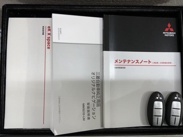 Ｇプラスエディション　２ト－ン　最長５年保証　禁煙１オ－ナ－　純正８型ナビ　ＭＭ３２１Ｄ－ＬＭ　フルセグ　Ｂｌｕｅｔｏｏｔｈ　Ｒカメラ　ＥＴＣ　両側電動　ＬＥＤライト　純正アルミ　マルチビュ－カメラ　社外前後ドラレコ(15枚目)