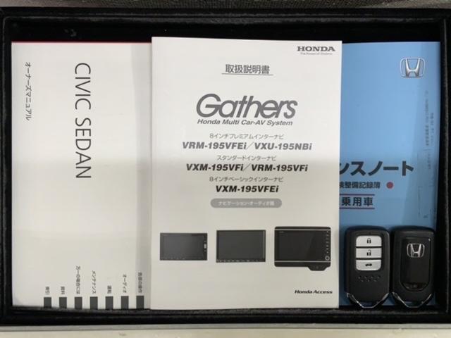 セダン　最長５年保証　禁煙車　１オーナー　センシング　純正ナビＶＸＭ－１９５ＶＦｉ　Ｒカメラ　ＥＴＣ　Ｂｌｕｅｔｏｏｔｈ　フルセグ　ＬＥＤライト　純正前後ドラレコ　フォグライト　シートヒーター　サイドＳＲＳ(15枚目)