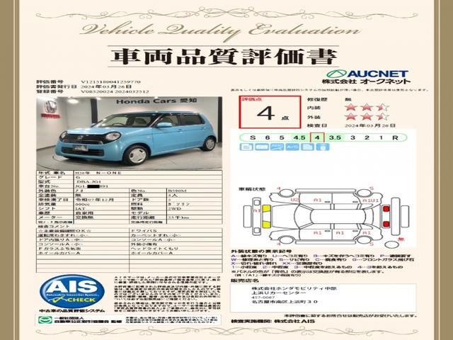 Ｇ　いまコレ＋新品マット付　最長２年保証　禁煙車　ＣＤオーディオＣＸ－１５４Ｃ　スマートキー　イモビライザー　ドアバイザー　フロアマット　取説保証書　横滑り防止装置　オートエアコン　フルフラットシート(3枚目)