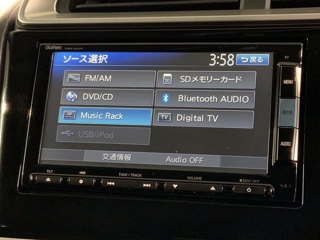 １３Ｇ・Ｆパッケージ　最長２年保証　禁煙車　いまコレ＋新品マット付　純正ナビＶＸＭ－１５２ＶＦｉ　フルセグ　Ｂｌｕｅｔｏｏｔｈ　Ｒカメラ　ＥＴＣ　ＤＶＤ　社外アルミ　スマートキー　オートリトラ　イモビ　ＶＳＡ(39枚目)