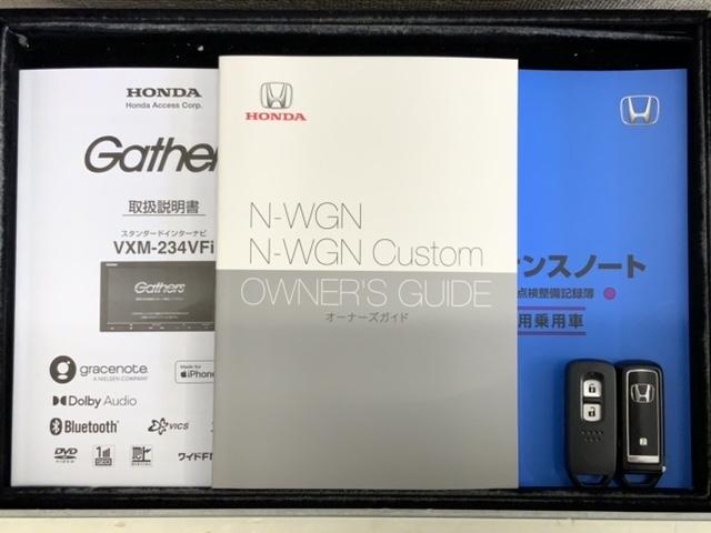 Ｎ－ＷＧＮカスタム Ｌ・ターボ　最長５年保証　ＳＥＮＳＩＮＧ　試乗禁煙車　純正ナビＶＸＭ－２３４ＶＦｉ　Ｒカメラ　ＥＴＣ　Ｂｌｕｅｔｏｏｔｈ　音楽録音　フルセグ　サイドＳＲＳ　ＬＥＤライト　純正アルミ　オートライト　シートヒーター（15枚目）