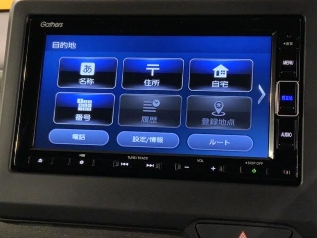 Ｎ－ＷＧＮカスタム Ｌ・ターボ　最長５年保証　ＳＥＮＳＩＮＧ　試乗禁煙車　純正ナビＶＸＭ－２３４ＶＦｉ　Ｒカメラ　ＥＴＣ　Ｂｌｕｅｔｏｏｔｈ　音楽録音　フルセグ　サイドＳＲＳ　ＬＥＤライト　純正アルミ　オートライト　シートヒーター（41枚目）