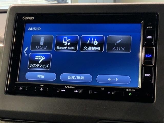 Ｎ－ＷＧＮカスタム Ｌ・ターボ　最長５年保証　センシング　試乗禁煙車　純正ナビＶＸＭ－２３４ＶＦｉ　Ｒカメラ　Ｂｌｕｅｔｏｏｔｈ　ＥＴＣ　フルセグ　純正アルミ　シートヒーター　フォグライト　スマートキー　イモビ　ＶＳＡ　クルコン（41枚目）