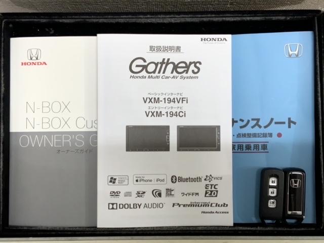 ホンダ Ｎ－ＢＯＸ