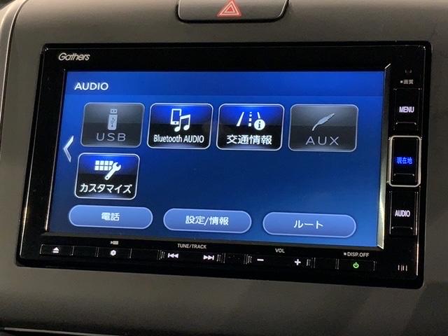 フリード クロスター　純正ナビＶＸＭ－２３４ＶＦｉ　ＢＴオ－ディオ　Ｒカメラ　試乗禁煙車　ＳＥＮＳＩＮＧ　ＥＴＣ　音楽録音　フルセグ　最長５年保証　ＬＥＤライト　オ－トライト　両側電動ドア　シ－トヒ－タ－　フォグライト（41枚目）