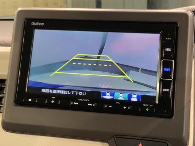 リバースギアに入れるだけで後方の表示へ切り替わります。夜間や雨の日の駐車も楽になりますよ。