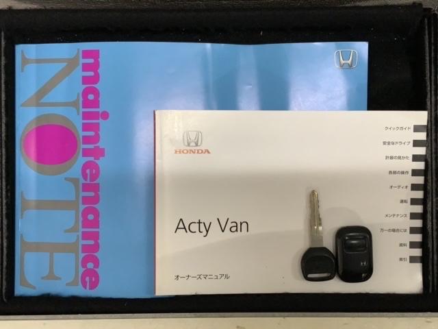 アクティバン ＳＤＸ　１年保証キーレススペアキー　記録簿あり　運転席助手席エアバッグ　エアコン付き　ＳＲＳ　パワーステアリング付き　キ－レス　４ＷＤ　前席パワーウィンドウ（15枚目）