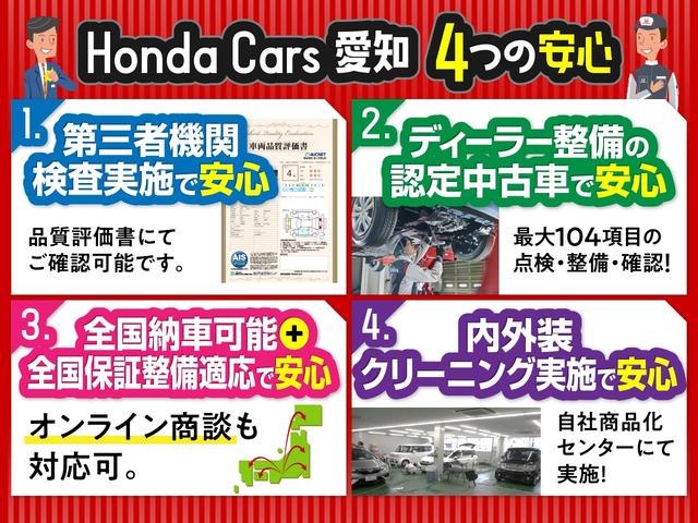 フィットハイブリッド ベースグレード　純正ナビ　ＴＶ　Ｒカメラ　ＣＤ録音　ＤＶＤ　ＥＴＣ　クルコン　キ－レス　第三者機関証明書付　保証付　　盗難防止装置　整備記録簿（2枚目）