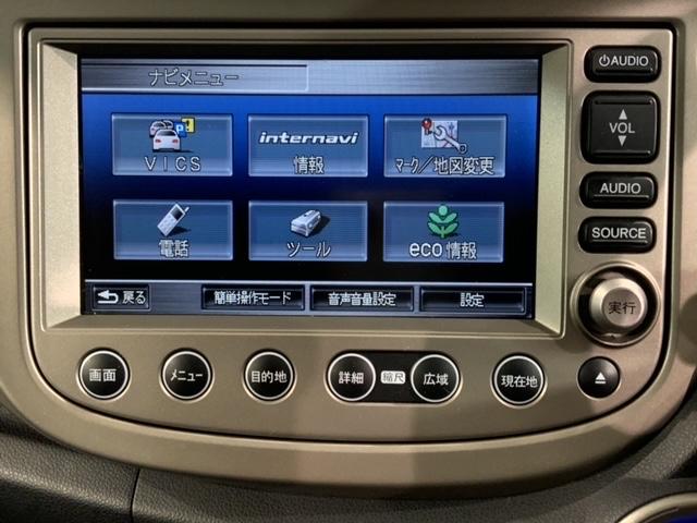 フィットハイブリッド ベースグレード　純正ナビ　ＴＶ　Ｒカメラ　ＣＤ録音　ＤＶＤ　ＥＴＣ　クルコン　キ－レス　第三者機関証明書付　保証付　　盗難防止装置　整備記録簿（41枚目）