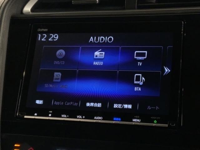 シャトル ハイブリッドＸホンダセンシング　最長５年保証　ワンオ－ナ－　ナビＶＸＭ－１９７ＶＦＥｉ　ＴＶ　Ｒカメラ　ＣＤ録音　ＢＴオ－ディオ　ＤＶＤ　ドラレコ　電格ミラー　ＢＬＵＥＴＯＯＴＨ　ＬＫＡＳ　Ｐセンサー　横滑抑制　リヤカメラ　イモビ（39枚目）