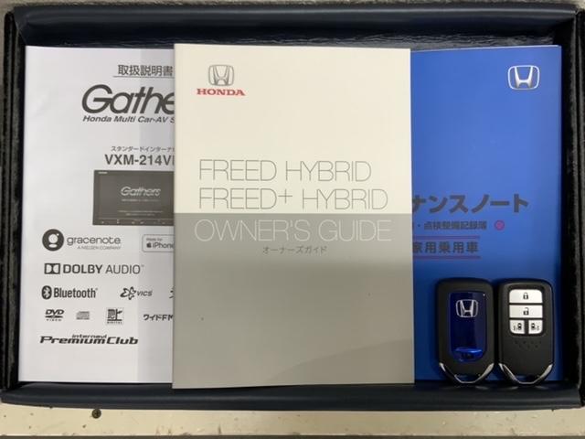 フリード+ハイブリッド ハイブリッドG・ホンダセンシング 最長5年保証ナビTVRカメラDVD 衝突軽減 VSA 地デジ 盗難防止装置 スマ-トキ- サイドエアバッグ LEDヘッド エアバッグ クルーズコントロール パワーステアリング 両席エアバック AC(16枚目)